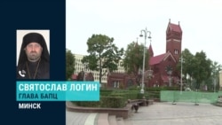 Может ли в Беларуси появиться независимая Поместная белорусская церковь Может ли в Беларуси появиться независимая Поместная белорусская церковь