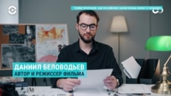 Даниил Беловодьев из проекта "Система" рассказывает про роль ГРУ в вербовке российских заключенных на фронт Даниил Беловодьев из проекта "Система" рассказывает про роль ГРУ в вербовке российских заключенных на фронт