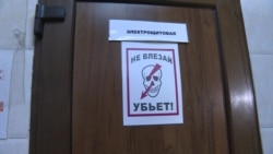"Электрические" рейды: бизнесу и частным лицам в Кыргызстане отключают электрокотлы "Электрические" рейды: бизнесу и частным лицам в Кыргызстане отключают электрокотлы