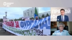 "Жители Хабаровска уже выиграли". Леонид Гозман о протестах "Жители Хабаровска уже выиграли". Леонид Гозман о протестах