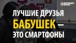 Казахских бабушек учат обращаться со смартфонами и планшетами Казахских бабушек учат обращаться со смартфонами и планшетами