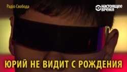 Юрий Астахов – слепой ди-джей, вгоняющий в транс танцпол Юрий Астахов – слепой ди-джей, вгоняющий в транс танцпол