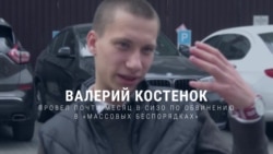 Как голосовали герои протестного лета Как голосовали герои протестного лета