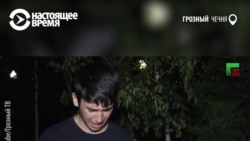 "Я прошу прощения у всего чеченского народа" "Я прошу прощения у всего чеченского народа"