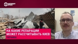 Министр юстиции Украины – о репарациях от России: "Это будут постепенные платежи, постепенные конфискации" Министр юстиции Украины – о репарациях от России: "Это будут постепенные платежи, постепенные конфискации"