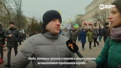 Сторонники Саакашвили провели в Киеве "Марш за будущее" Сторонники Саакашвили провели в Киеве "Марш за будущее"