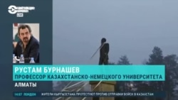 Бурнашев: "В Казахстане прекратил существование институт условного двоевластия" Бурнашев: "В Казахстане прекратил существование институт условного двоевластия"