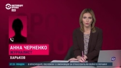 Журналистка из Харькова Анна Черненко – о том, что происходит в городе после обстрелов Журналистка из Харькова Анна Черненко – о том, что происходит в городе после обстрелов