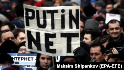 Протесты против закона "о суверенном рунете" в марте 2019 года