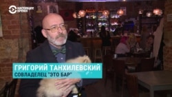 Совладелец "Это бар" о карантинных мерах в Петербурге: "Для нас это будет большой бедой" Совладелец "Это бар" о карантинных мерах в Петербурге: "Для нас это будет большой бедой"