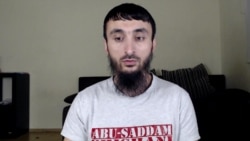 Чеченский блогер рассказал о последствиях своей высылки на родину из Польши Чеченский блогер рассказал о последствиях своей высылки на родину из Польши