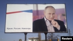 Биллборд с портретом Путина в Керчи (Крым)