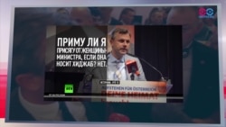 Смотри в оба: "наш" австрийский президент Смотри в оба: "наш" австрийский президент