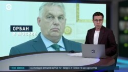Вечер: о чем договорились Орбан и Путин в Москве?  Вечер: о чем договорились Орбан и Путин в Москве?