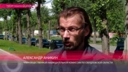 Аникин: "Осужденные требовали приезда московской комиссии и независимого расследования" Аникин: "Осужденные требовали приезда московской комиссии и независимого расследования"