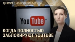 Вечер: протесты после визита Фицо в Москву, Трамп ждет встречи с Путиным, блокировка Youtube  Вечер: протесты после визита Фицо в Москву, Трамп ждет встречи с Путиным, блокировка Youtube
