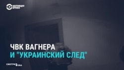 "Операция спецслужб Украины": российские СМИ о задержании "вагнеровцев" в Минске "Операция спецслужб Украины": российские СМИ о задержании "вагнеровцев" в Минске