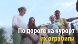 Семью из России ограбили в Кыргызстане. Вы не поверите, что случилось потом Семью из России ограбили в Кыргызстане. Вы не поверите, что случилось потом
