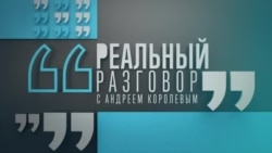 Реальный разговор: Трамп между Киевом и Москвой Реальный разговор: Трамп между Киевом и Москвой