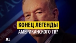 От репортера до легенды американского ТВ – какой была карьера журналиста, назвавшего Путина убийцей От репортера до легенды американского ТВ – какой была карьера журналиста, назвавшего Путина убийцей