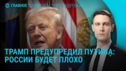 Главное: Как Запад будет защищать Украину после войны
 Главное: Как Запад будет защищать Украину после войны