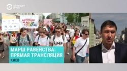 Редактор сайта Tguy.Ru Сева Галкин о правах ЛГБТ в Украине и России Редактор сайта Tguy.Ru Сева Галкин о правах ЛГБТ в Украине и России