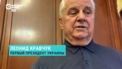 Первый президент Украины Кравчук – о действиях Лукашенко и ситуации в Беларуси Первый президент Украины Кравчук – о действиях Лукашенко и ситуации в Беларуси