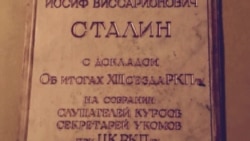 "Очень неприятный симптом". Преподаватель ВШЭ о том, почему его кафедра бойкотирует вуз с мемориальной доской Сталину "Очень неприятный симптом". Преподаватель ВШЭ о том, почему его кафедра бойкотирует вуз с мемориальной доской Сталину