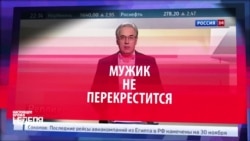 СМОТРИ В ОБА: "Разворот над Атлантикой" или корректировка курса СМОТРИ В ОБА: "Разворот над Атлантикой" или корректировка курса