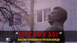 В Берлине на час появилась статуя Сталина. Местные СМИ это не удивило В Берлине на час появилась статуя Сталина. Местные СМИ это не удивило