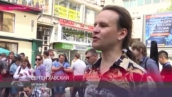 Сергей Хавский - о протесте уличных музыкантов в Москве Сергей Хавский - о протесте уличных музыкантов в Москве