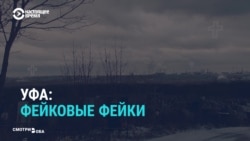 Роскомнадзор посчитал новость журналистов в Башкортостане о COVID-19 фейком Роскомнадзор посчитал новость журналистов в Башкортостане о COVID-19 фейком