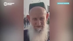 В Таджикистане 80-летний Дониер Набиев, осужденный за экстремизм, вышел на свободу В Таджикистане 80-летний Дониер Набиев, осужденный за экстремизм, вышел на свободу