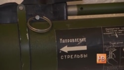 Нелегальное оружие из зоны конфликта Нелегальное оружие из зоны конфликта