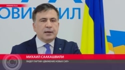 Саакашвили обвиняет Порошенко и Иванишвили в заговоре в отношении него Саакашвили обвиняет Порошенко и Иванишвили в заговоре в отношении него