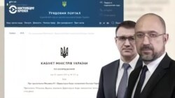Схемы: как получил пост Вадим Мельник, главный "надзиратель" за бизнесом в Украине Схемы: как получил пост Вадим Мельник, главный "надзиратель" за бизнесом в Украине