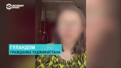 Таджикистанка рассказала об унижениях на въезде в РФ: "Женщин спрашивали: зачем развелись со своим мужем, сколько раз в день молитесь?"  Таджикистанка рассказала об унижениях на въезде в РФ: "Женщин спрашивали: зачем развелись со своим мужем, сколько раз в день молитесь?"