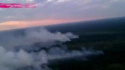 Чернобыль снова в огне Чернобыль снова в огне