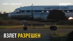 История с хорошим концом: неизвестный меценат оплатил долг самолета Ил-14 "Илюши", и он может летать История с хорошим концом: неизвестный меценат оплатил долг самолета Ил-14 "Илюши", и он может летать
