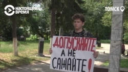 "Допускай!" Протесты в регионах 10 августа в поддержку честных выборов в Москве "Допускай!" Протесты в регионах 10 августа в поддержку честных выборов в Москве