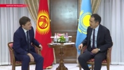 Что-то пошло не так. Почему Кыргызстан и Казахстан не подписали "дорожную карту" по ситуации на границе Что-то пошло не так. Почему Кыргызстан и Казахстан не подписали "дорожную карту" по ситуации на границе