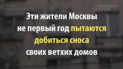 "Зюзино в руинах, мы хуже Украины!" "Зюзино в руинах, мы хуже Украины!"