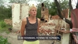 "От батарей только трубы остались!" Жители Дмитровки рассказывают, как их дом полностью сгорел в результате оккупации "От батарей только трубы остались!" Жители Дмитровки рассказывают, как их дом полностью сгорел в результате оккупации