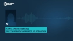 Родственники раненных под Макеевкой солдат подтвердили Настоящему Времени большие потери среди мобилизованных Родственники раненных под Макеевкой солдат подтвердили Настоящему Времени большие потери среди мобилизованных