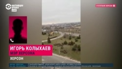 "Херсон находится в блокаде и окружен войсками Российской Федерации": мэр города просит организовать коридор для вывоза раненых "Херсон находится в блокаде и окружен войсками Российской Федерации": мэр города просит организовать коридор для вывоза раненых