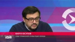 "Худайберды подвергали пыткам, в том числе электричеством" - глава туркменской службы РС о журналисте Аллашове "Худайберды подвергали пыткам, в том числе электричеством" - глава туркменской службы РС о журналисте Аллашове