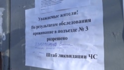 "Трещины появляются, а они говорят: ничего страшного". Судьба остальных подъездов в Магнитогорске "Трещины появляются, а они говорят: ничего страшного". Судьба остальных подъездов в Магнитогорске