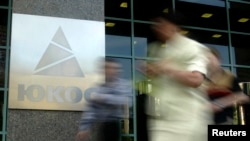 Россия проиграла иск экс-акционерам ЮКОСа, но отказывается выплачивать компенсацию