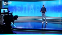 Зачем СК Беларуси допрашивает уволившихся журналистов госканалов Зачем СК Беларуси допрашивает уволившихся журналистов госканалов