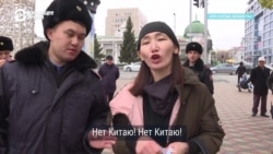 "Нет Китаю!" Более 30 человек задержаны в Нур-Султане и других городах Казахстана "Нет Китаю!" Более 30 человек задержаны в Нур-Султане и других городах Казахстана